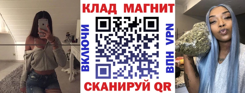 Купить Конопля  Меф мяу мяу  АМФ  Alpha-PVP  ГАШИШ  COCAIN  Богородицк