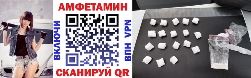 АМФ 98%  Купить закладки  Богородицк 