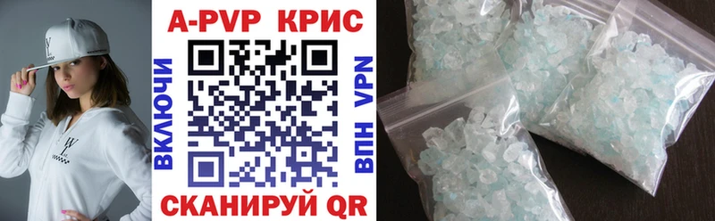 Alpha PVP кристаллы  Купить где  Богородицк 