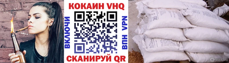 КОКАИН Эквадор Богородицк