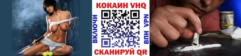 Cocaine VHQ  Купить где  Богородицк 
