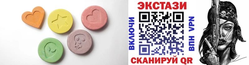 ЭКСТАЗИ 250 мг  Купить где  Богородицк 
