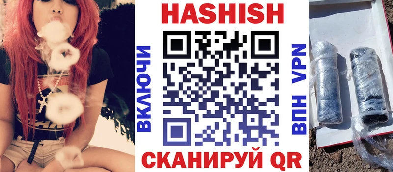 ГАШИШ индика сатива  Купить закладки  Богородицк 