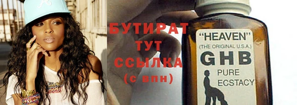 бутик Богородицк