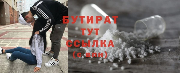 марки lsd Богородск