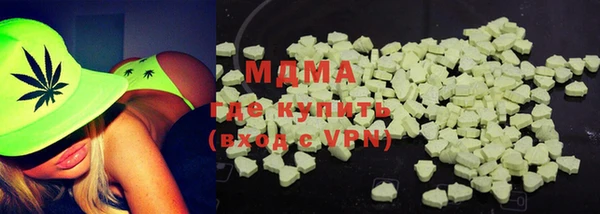 марки lsd Богородск