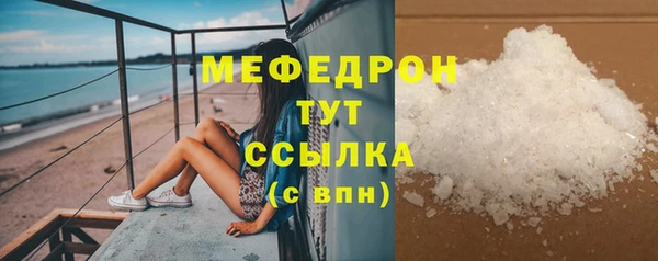 марки lsd Богородск