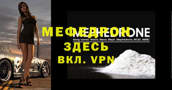бутик Богородицк