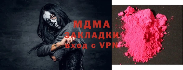сатива Богданович