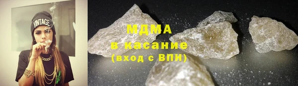 марки lsd Богородск