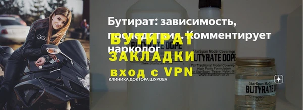 бутик Богородицк