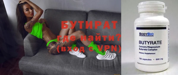 сатива Богданович