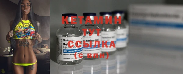 бутик Богородицк
