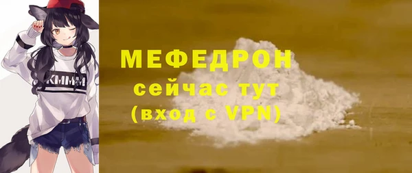 бутик Богородицк