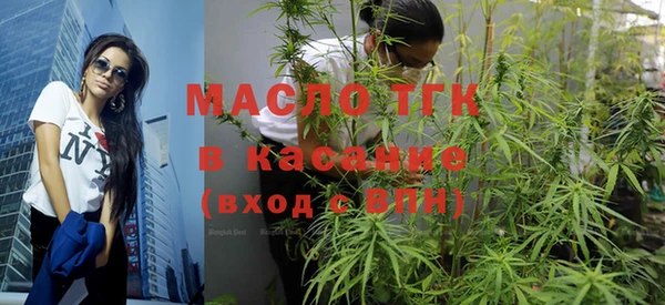 марки lsd Богородск