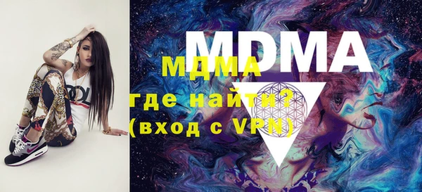 бутик Богородицк