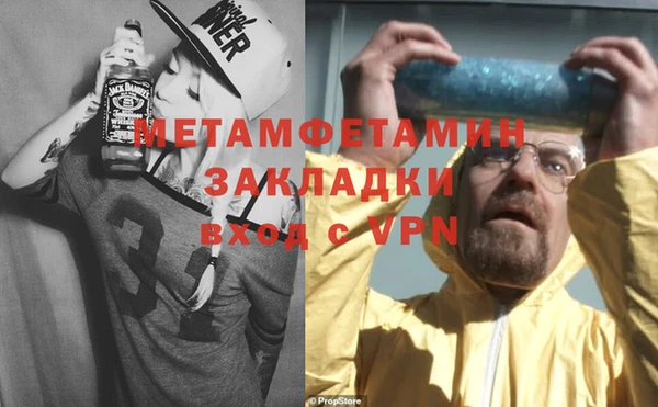 бутик Богородицк