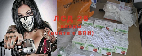 бутик Богородицк