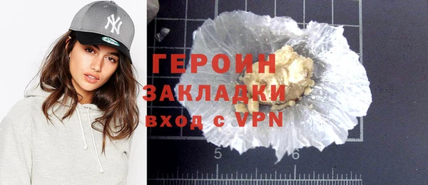 бутик Богородицк