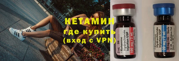 бутик Богородицк