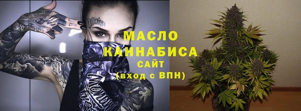 марки lsd Богородск