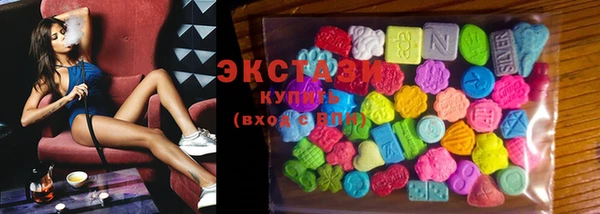 марки lsd Богородск