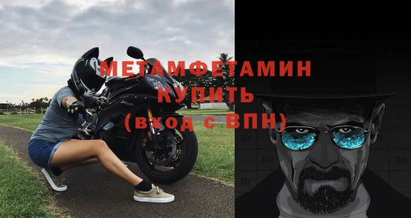 бутик Богородицк