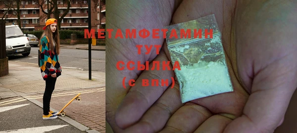 бутик Богородицк