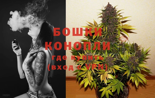 бутик Богородицк