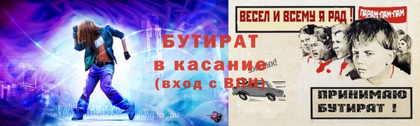 марки lsd Богородск