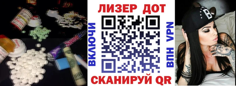 Купить где  Богородицк  LSD-25 экстази кислота 