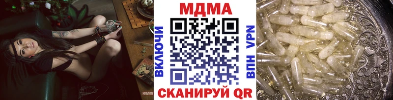 Купить где  Богородицк  MDMA кристаллы 