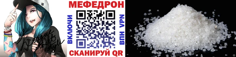 Меф  Богородицк