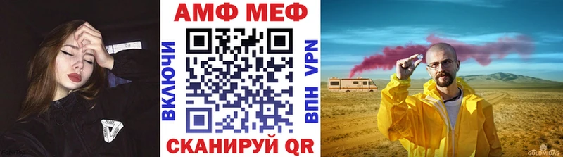 Купить  Богородицк  Метамфетамин Methamphetamine 