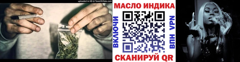 ТГК гашишное масло Купить Богородицк